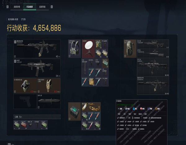 威龙工具V5.1.9